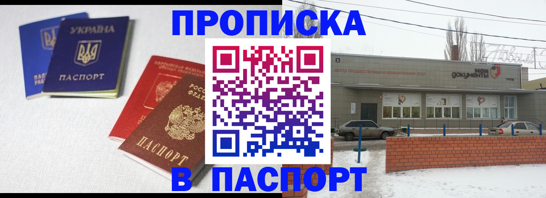 пропишу в квартире в Киришах